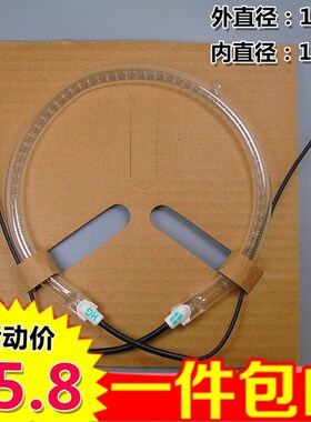 圆形发热管1200W1300w1400W 取暖器灯管 光波炉烧烤炉发热管包邮