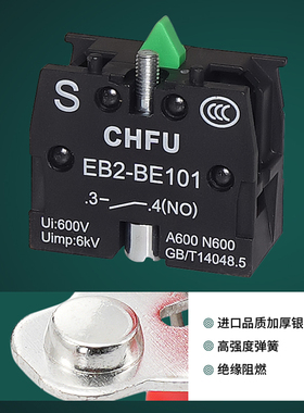 按钮开关XB2-BD21启动停止按钮自复位自锁急停旋钮箭头符号按钮
