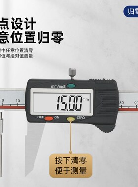 广陆管壁厚度数显游标卡尺管材测量厚度卡尺0-150/0-200mm0.01mm