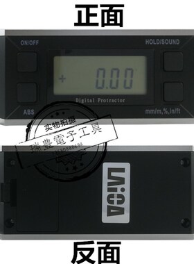 高精度电子数显水平仪数显角度规PRO360角度测量水平尺倾角斜率仪