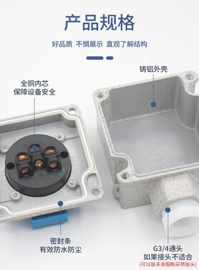 防爆插座220V五孔10A/16A暗装86型工业防水三孔380V四孔墙壁开关