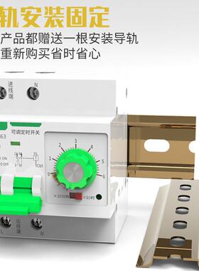 源煌智能单相定时可调断路器水泵大功率三相时控开关控制自动断电