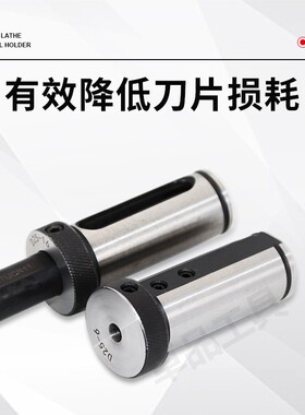 数控车床刀套导套内径套减径套U钻内孔刀杆变径套D25D32D40转换套