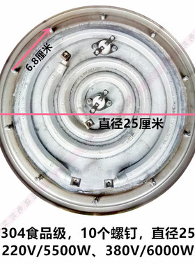 煮面炉发热盘 40型50型桶电热盘 汤锅炉加热盘开水桶蚊香型发热盘