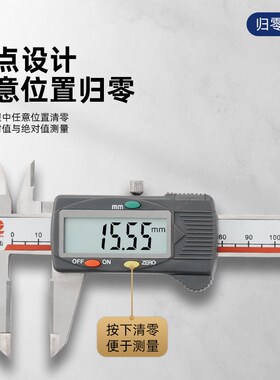 广陆数显卡尺0-150-200-300数字电子不锈钢游标工业文玩油标包邮