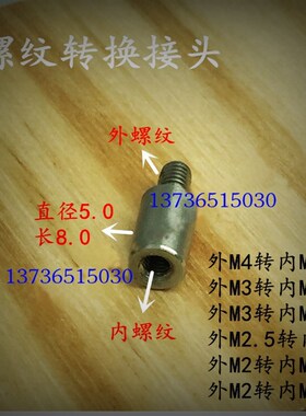 百分表千分加长杆三丰表头接长杆延长加长M2.5测头加长上工成量哈