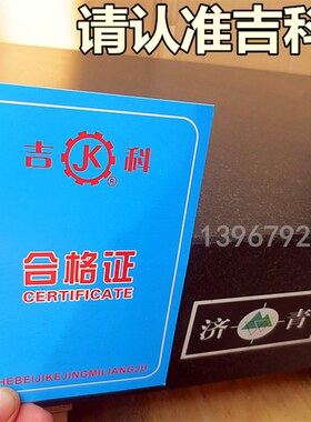 000级济南青大理石检验平台支架花岗石测量平板校验工作台200*300