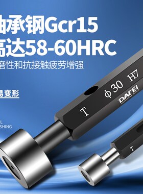 光滑塞规光面塞规通止规环规检具双头高精度内径规孔径规内孔量规
