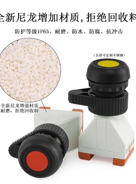 防爆按钮自复位自锁带指示灯旋钮两档三挡推拉蘑菇急停开关电位器
