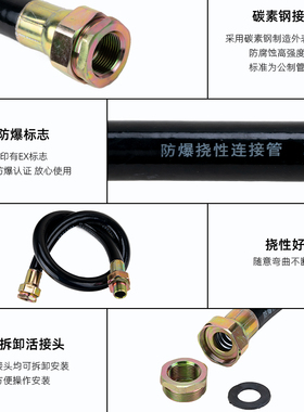 防爆挠性连接管BNG防爆穿线管防爆软管防爆挠性管4分DN20DN25定制