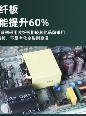开关电源220v转24v12v监控S-75W50W120W变压器5A直流功率开关电源