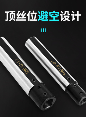 高精车床小孔内孔刀套数控专用刀套SHB12-16-20刀杆内孔夹套圆柄