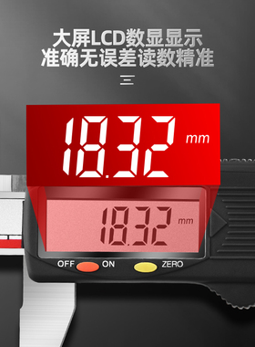 广陆电子数显游标卡尺高精度工业级带表珠宝小型卡尺150/300mm