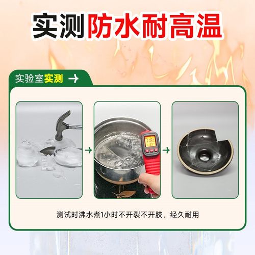 砂锅专用胶粘锅i底瓷罐紫砂壶开裂煲汤罐补洞粘砂锅的专用胶铁铝 - 图1