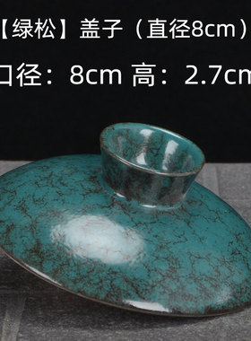 单独杯盖子盖碗茶杯配件白瓷青花盖碗盖子泡三才茶碗透明盖子茶具