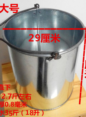 加厚铁皮水桶铁桶白铁皮桶水桶浇花桶洗车桶园艺桶提水桶大号水筲
