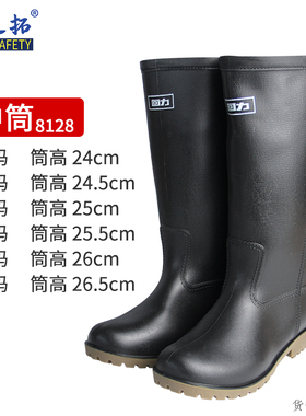 8128套鞋男士中高筒雨鞋防滑牛筋底雨靴仿皮质水鞋钓鱼劳保工矿靴