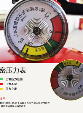 灭火器店用消防器4kg干粉灭火器4公斤家用箱子套装组合消防器材箱