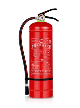 灭火器店用商场家用4公斤干粉车载用1/2/3/5/8kg工厂专用消防器材