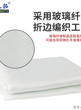 灭火毯消防装备玻璃纤维国标商用消防家用厨房酒店学校商场防火毯
