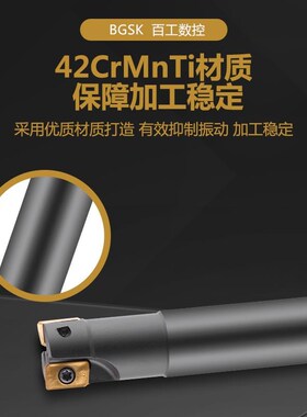 直角方肩铣刀杆CNC刀杆加硬抗震BAP300R C14/15/16/22 R0.8/1135