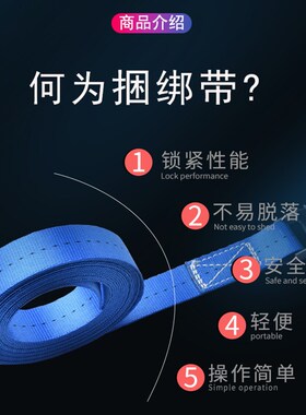 快速绑带自驾游货物绑绳拉紧固带收紧器汽车行李捆绑带压扣拉紧器