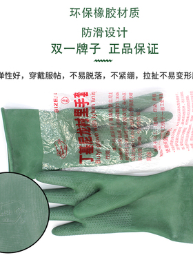 丁基尼龙衬里手套双一咖登艾赛孚高效耐酸碱绿胶手套广州强酸碱