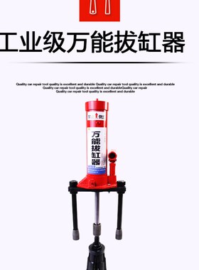 20T手动液压多用拉缸器 拔缸器 拉马拔缸套缸工具万能拉缸器包邮