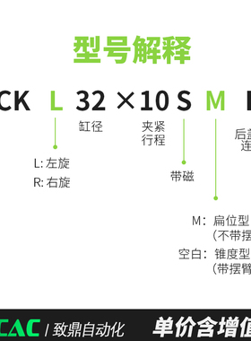 90度旋转下压QCK气缸回转夹紧夹具QCKL20 QCKR25/32X20SX30S-50-S