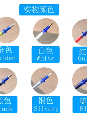 盒装水银笔芯银色笔芯水银芯皮革书写专用银光笔点位划线笔