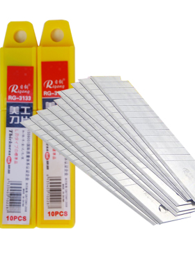 日钢RG-3133美工刀片18mm刀片 0.6厚刀片墙纸刀片裁纸刀片介刀片