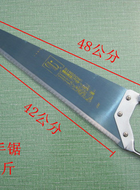 手锯新款锯油锯配件园林锯树枝锯修枝修剪锯子果树锯木工木头锯