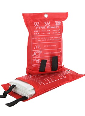 灭火毯厨房家用商用消防认证国标防火玻璃纤维硅胶防火毯1.5米/2m