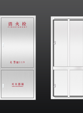 304不锈钢消防箱门消防栓箱门面板消防器材水带箱门消火栓箱门框