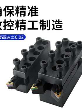 数控车床辅助刀座U钻辅助排刀架内孔刀正反刀座单边钻孔刀架16柄