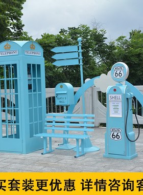 电话亭道具d 网红店复古摆件欧式铁艺装饰信箱邮筒套装美陈拍摄模