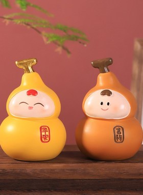 可爱葫芦工位摆件福禄转运招财好物玄学办公室汽车装饰车载小礼物