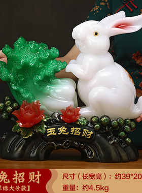 招财玉兔白菜摆件客厅玄关酒v柜生肖兔装饰品兔年乔迁新居开业礼