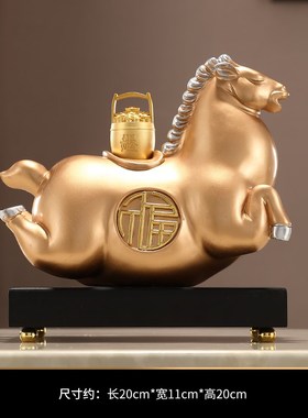 马上有钱招财马摆件博古架办公室老板桌L装饰工艺品开业乔迁礼物