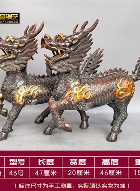 大号火麒麟一对摆件铜麒麟家用现代装饰工艺品R桌面礼品定做雕塑