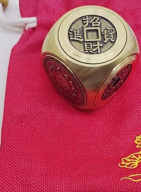 真铜黄铜六面转转钱手把t件时来运转赚钱纯铜把玩件八方来财摆件