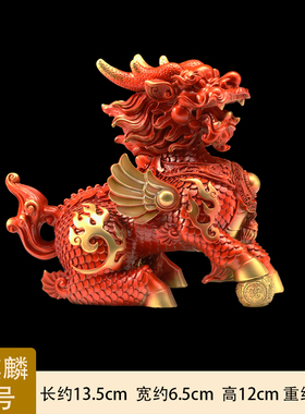 全铜红色火麒麟摆件一对招财对门中D式办公室客厅玄关摆设工艺品