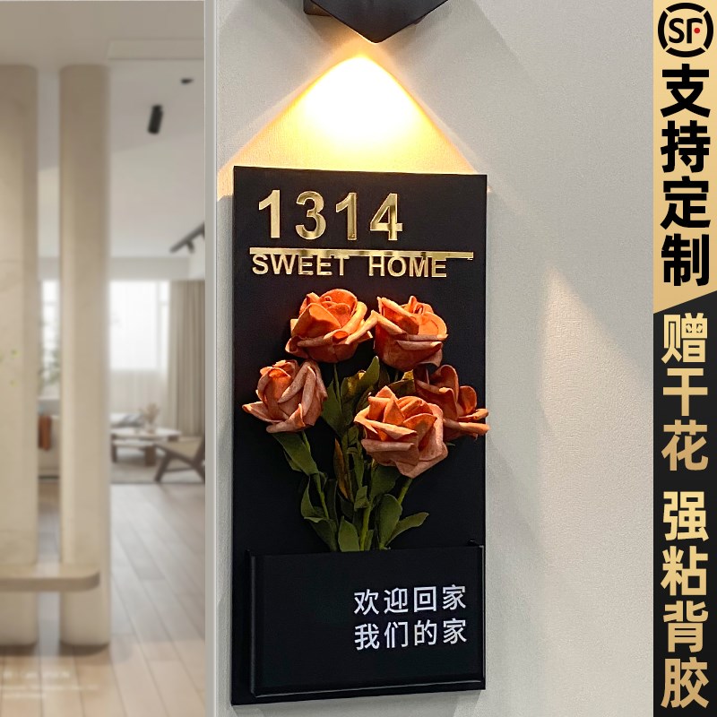 门牌号高级感轻奢创意家用号码牌定制酒店包间民宿入户房间标识lo - 图1
