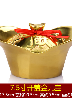 铜开盖元宝摆件聚k宝盆空心元宝储蓄罐家居客厅店铺工艺装饰品