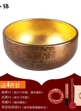 紫金铜钵音疗颂钵手工q钵瑜珈冥想佛音碗铜磬钵盂摆件铜碗静心送