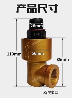 冲床配件离合器旋转接头 寓意离合器进气口接头左旋右旋旋转接头