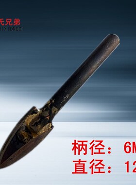 6MM根雕焊刀 木雕电动雕刻刀 白钢三角刀焊刀减型打胚刀