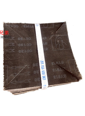 笑脸牌风车砂纸 木工打磨四角砂纸磨料磨具正方形砂纸黑砂黑布砂