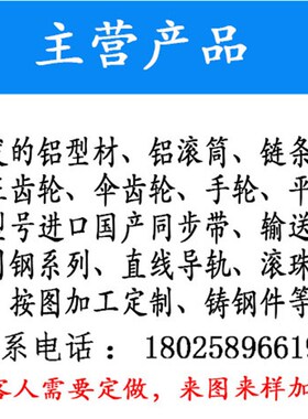 方牙丝杆升降滑台套装梯形t型螺纹正反全牙螺杆螺母配套定制加工