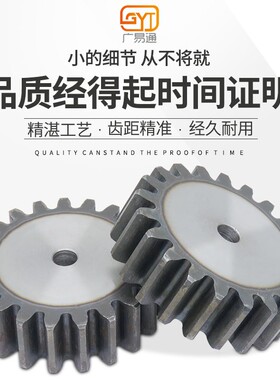 5模齿条齿轮传动组合加工定制电机马达变速金属5M直齿轮配件大全